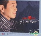 Cai Xiao Hu Qing Ge - Jin Sheng Zui Ai De Ren Karaoke (VCD)