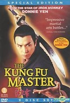 甄子丹『洪熙官』全話BOX VCD 甄子丹『洪熙官』全話BOX VCD