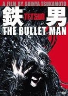鐵男 - The Bullet Man (DVD) (英語配音) (日本版) 
