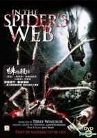 In The Spider's Web (DVD) (Hong Kong Version)