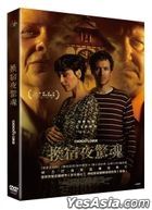The Cuckoo's Curse (2023) (DVD) (Taiwan Version)