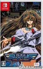 Telenet Shooting Collection (Normal Edition) (Japan Version)