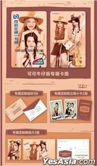 Freen & Becky - BMAC Card Set (Brown)