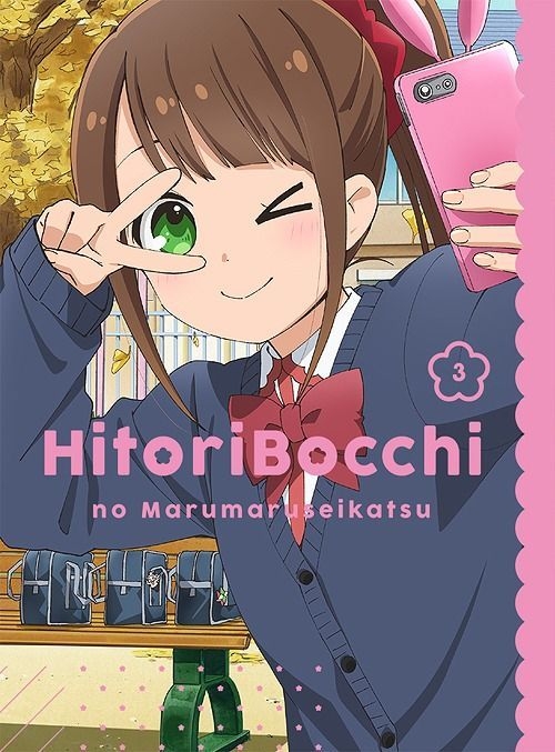 Plastic Folder - Hitoribocchi no ○○ Seikatsu / Hitori Bocchi (ひとりぼっちの○○生活  クリアファイルB)