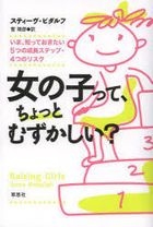 YESASIA: kamitachi ni hirowareta otoko 9 9 eichijie novueruzu ＨＪＮ 27 9 ＨＪ  ＮＯＶＥＬＳ ＨＪＮ 27 9 - roi - Books in Japanese - Free Shipping - North America  Site