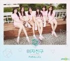 GFriend Mini Album Vol. 5 - PARALLEL (Whisper Version)