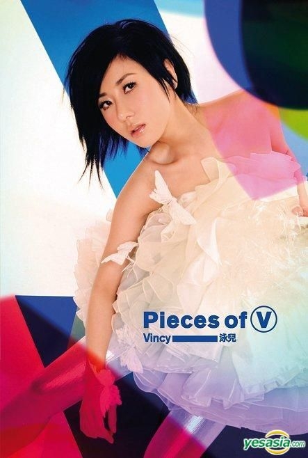 YESASIA : Pieces Of V (CD+DVD) 音樂- 泳兒, 英皇娛樂集團(HK) - 粵語