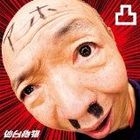 Deko (ALBUM+DVD)(First Press Limited Edition)(Japan Version)