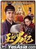 Empress's Men (2017) (DVD) (Taiwan Version)
