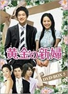 Golden Bride (DVD) (Boxset 5) (Japan Version)