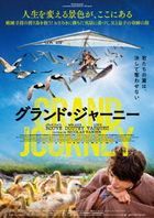 Spread Your Wings  (DVD) (Japan Version)