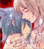Loveless Vol.3 Comic Zerosum CD Collection (Japan Version)