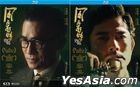 风再起时 (2022) (Blu-ray) (随机封面) (香港版)
