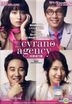 Cyrano Agency (DVD) (English Subtitled) (Malaysia Version)
