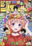 Weekly Shonen Jump 29935-05/30 2022