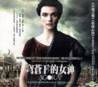 Agora (VCD) (Hong Kong Version)
