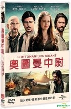 奧圖曼中尉 (2017) (DVD) (台灣版) 