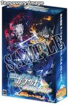 Azure Striker Gunvolt Triangle Edition (10th Anniversary Complete Box) (Japan Version)