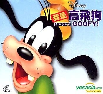 YESASIA: Here's Goofy! (Hong Kong Version) VCD - Animation