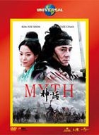 The Myth (2005) (DVD) (Japan Version)