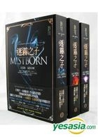 Mistborn Trilogy