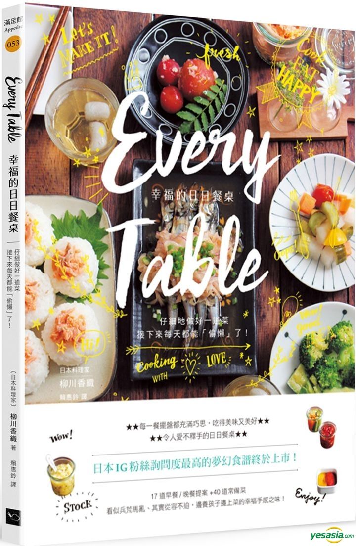 YESASIA: Every Table Xing Fu De Ri Ri Can Zhuo( Er Ban) : Zi Xi Di Zuo ...