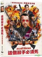 Killing Gunther (2017) (DVD) (Taiwan Version)