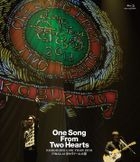 KOBUKURO LIVE TOUR 2013 “One Song From Two Hearts” FINAL at Kyosera Dome Osaka [BLU-RAY](Japan Version)