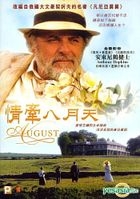 August (Hong Kong Version)