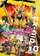 Kamen Rider Ex-Aid Vol.10 (DVD) (Japan Version)