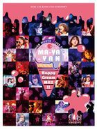UCHIDA MAAYA LIVE 2022 MA-YA-YAN Happy Cream MAX!! [BLU-RAY] (Japan Version)