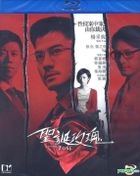 聖誕玫瑰 (2013) (Blu-ray) (香港版)