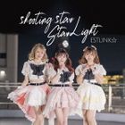 shooting star / Star Light [Type B]  (Japan Version)