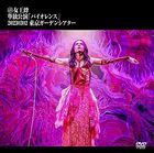 One Man Show 'Violence' (Normal Edition) (Japan Version)