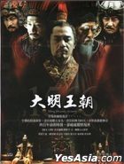 Ming Dynasty Dynasty (2007) (DVD) (Ep. 1-46) (End) (Taiwan Version)