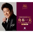 Geino Seikatsu 60 Shunen Kinen Album Selection (Japan Version)