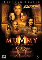 YESASIA: The Mummy Returns (Limited Edition) (Japan Version) DVD