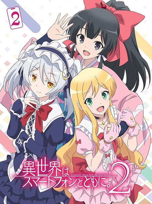 YESASIA: Isekai wa Smartphone to tomoni Character Song Vol.2 (Japan  Version) CD - Image Album - Japanese Music - Free Shipping