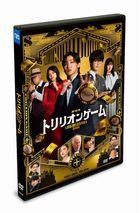 Trillion Game The Movie (2025) (DVD) (Normal Edition) (Japan Version)