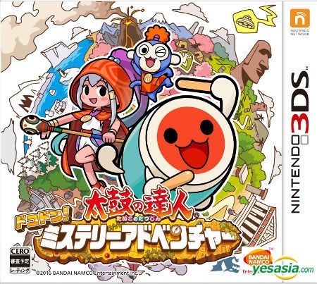 Yesasia Taiko No Tatsujin Dokodon Mystery Adventure 3ds Japan Version Bandai Namco Games Bandai Namco Games Nintendo Ds 3ds Games Free Shipping
