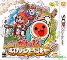 Taiko no Tatsujin Dokodon! Mystery Adventure (3DS) (Japan Version)