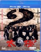 Tai Chi Hero (2012) (Blu-ray) (2D + 3D) (Hong Kong Version)