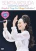 Happy 40th Anniversary!! Seiko Matsuda Concert Tour 2020～2021 "Singles ＆ Very Best Songs Collection!!  (Normal Edition) (Japan Version)