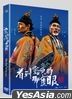 看到靈魂的那隻眼 - 師公 (2024) (DVD) (台灣版)