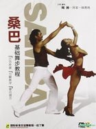 Samba (DVD) (China Version)