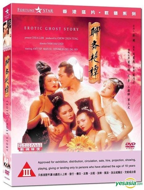 Erotic movies 80