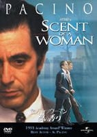 scent of a woman ポスター　セントオブウーマン　フレーム付き 71Thq0KcJVL._UF350,350_QL80_.jpg