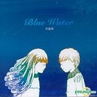 Lee Dong Hee Vol. 2 - Blue Water