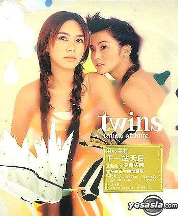 Twins ツインズ Touch Of Love 2nd Version 香港盤