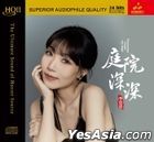 Ting Yuan Shen Shen (HQCDII) (China Version)
